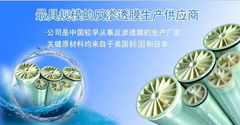 膜術(shù)升級(jí)全新一代 
