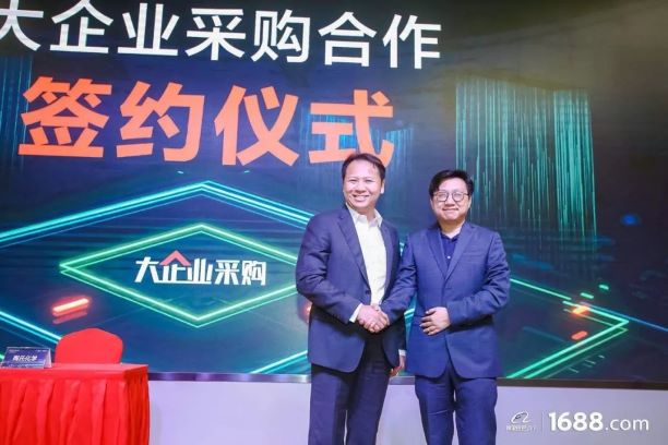 陶氏與阿里巴巴聯(lián)手，加速數(shù)字化轉(zhuǎn)型